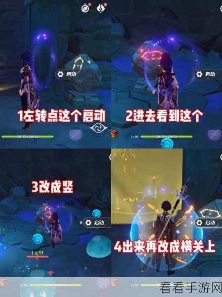 原神大天云峠，深度揭秘隐藏成就攻略秘籍