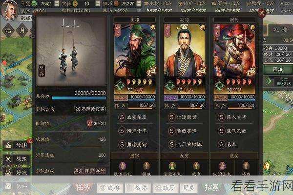 改写，三国志战略版深度解析，李儒是否值得你倾力培养？