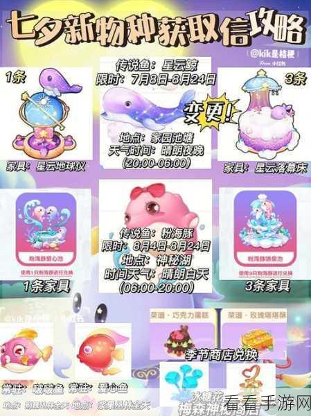 摩尔庄园手游双人共游新体验，携手探索奇妙世界