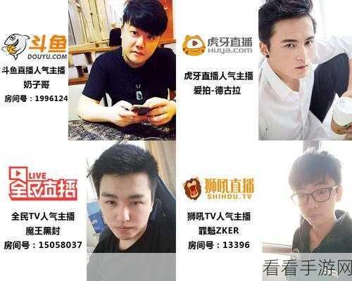 手游圈情感纠葛，苦笑释怀背后的电竞风云