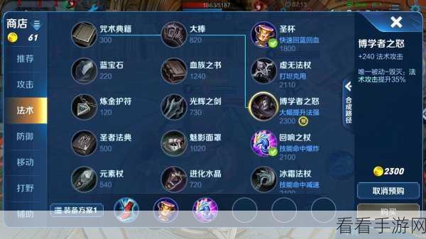 王者荣耀神器揭秘，破碎圣杯深度解析与实战应用