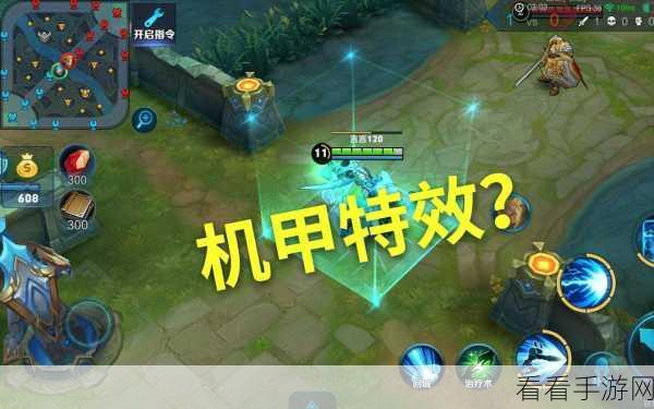 王者荣耀神器揭秘，破碎圣杯深度解析与实战应用