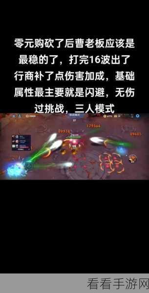 张飞火焰山霸主，王者荣耀5V5火焰山大战制胜攻略