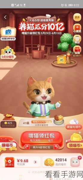 叠猫猫活动全攻略，超级猫获取秘籍大揭秘