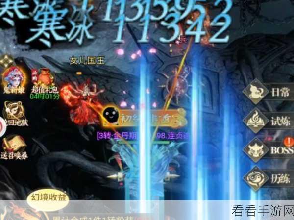 六界召唤师新手攻略，T0/T1角色培养指南与实战技巧