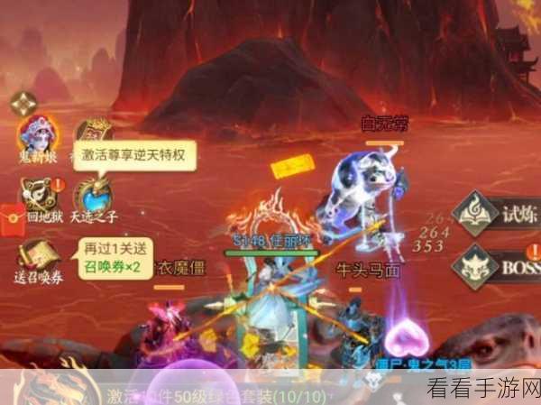 六界召唤师新手攻略，T0/T1角色培养指南与实战技巧