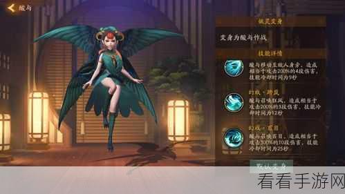 SSR召唤揭秘，神都夜行录剧情版带你探寻逆天机遇与神行幻境