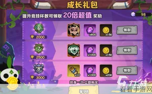 疯狂的库库姆，领取暂停一天，预约玩家别错过！