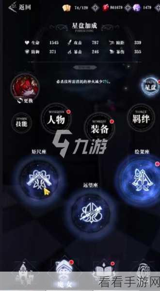 2021爆裂魔女角色强度深度剖析，顶尖战力排行及技能详解