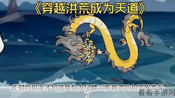 我就是洪荒天道广告模拟器深度攻略与答疑