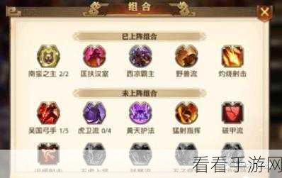 揭秘少年三国志魏国最强阵容与站位策略