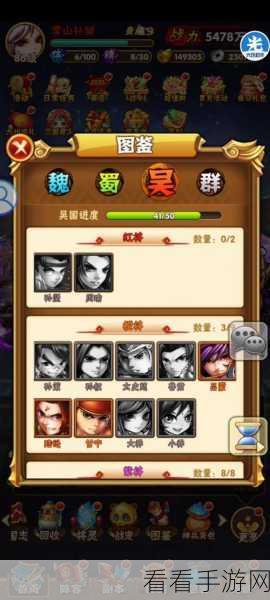 揭秘少年三国志魏国最强阵容与站位策略
