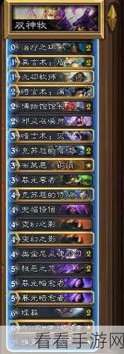 炉石传说，无任务直冲前百的恩佐斯环牧秘籍
