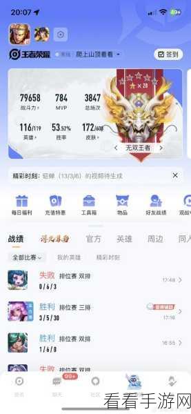 王者荣耀单机模式揭秘，离线也能畅玩新体验