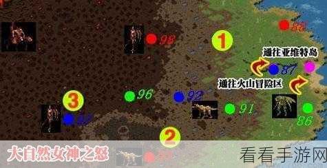火山女神速成秘籍，解锁成就全攻略大公开
