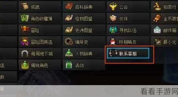 DNF 手游冒险团改名秘籍大揭秘