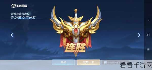 王者荣耀，无敖隐禁用策略大揭秘，顶尖对局中的智慧较量