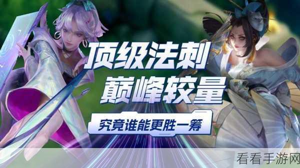 王者荣耀，无敖隐禁用策略大揭秘，顶尖对局中的智慧较量