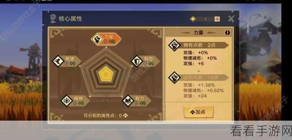 问道手游力系职业爆炸伤害打造指南，深度剖析技能加点与属性分配