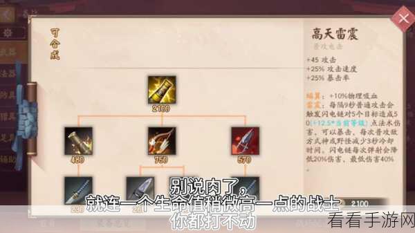 决战平安京高手攻略，须佐之男对线技巧全解析
