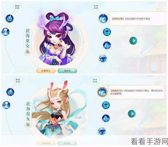 梦幻手游深度解析，龙女对决全攻略与实战技巧