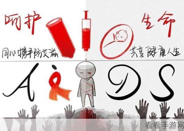 腾讯追梦计划携手中艾协，创新推出防艾小先锋科普小游戏