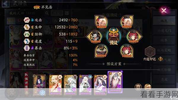 阴阳师新版大天狗深度攻略，解锁最强式神战斗技巧