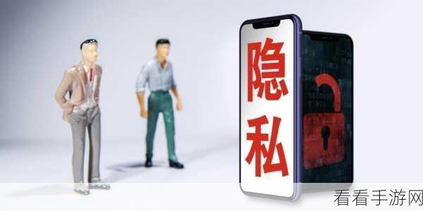 灵纹解放，隐私护航，非匿名指令隐私保护功能深度剖析