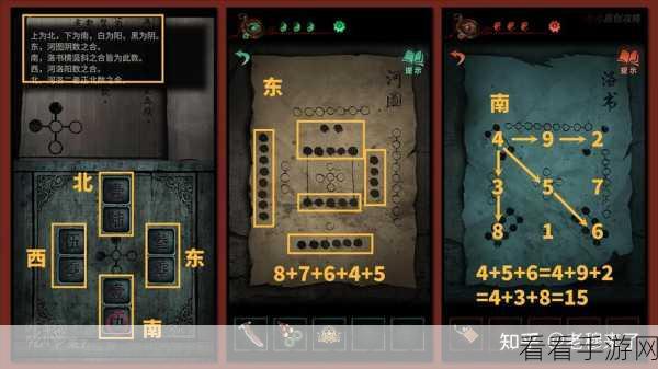 纸嫁衣4红丝缠第二章深度攻略，揭秘诡谲谜题，助你顺利通关
