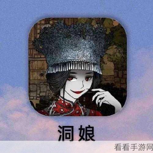 洞娘第五章，地洞惊悚遛弯，勇战女鬼之谜