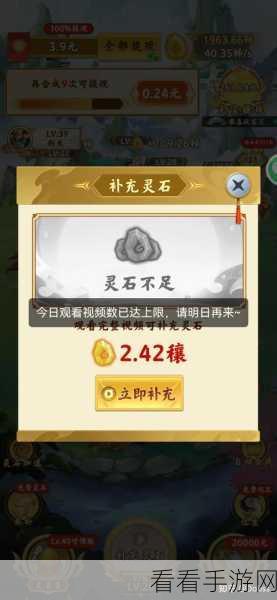 妄想山海，全面攻略，精准捕捉异兽秘籍