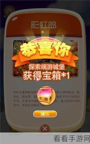 晶核探险指南，揭秘古代巨树宝箱的精准位置与寻宝攻略
