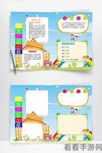 新赛季小学生之手的上分秘籍，全面优化体验攻略