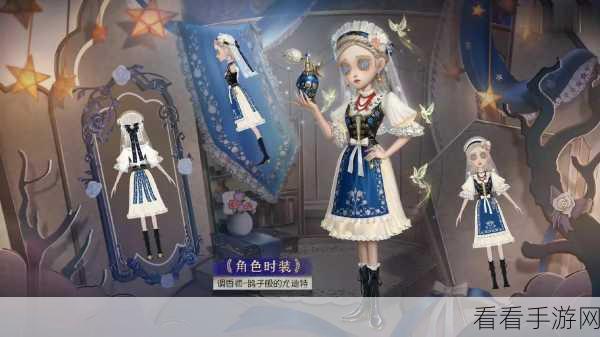 手游攻略，揭秘第五人格调香师高效扛刀救人技巧