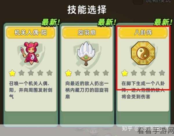 手游新宠无名肉鸽战棋深度解析，伤害机制与属性圣物搭配策略
