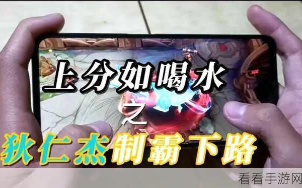 狄仁杰制霸对线，走位秘籍与致胜技巧大揭秘