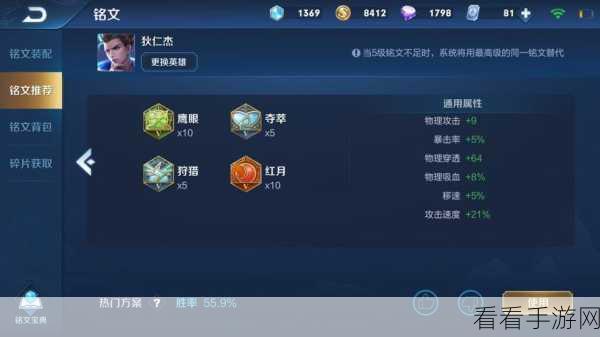 狄仁杰制霸对线，走位秘籍与致胜技巧大揭秘