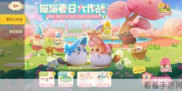 猫咪公寓2二测揭秘，爱之屋猫崽养成深度攻略