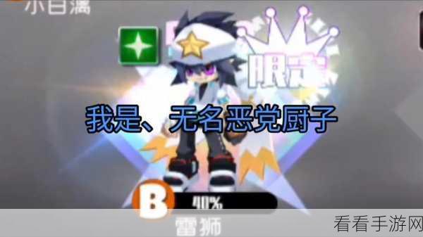 深度剖析，弹力果冻三叉姬的超强实力与强度面板