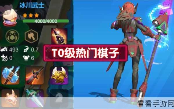 冰霜骑士重做深度剖析，多多自走棋新版本制胜攻略