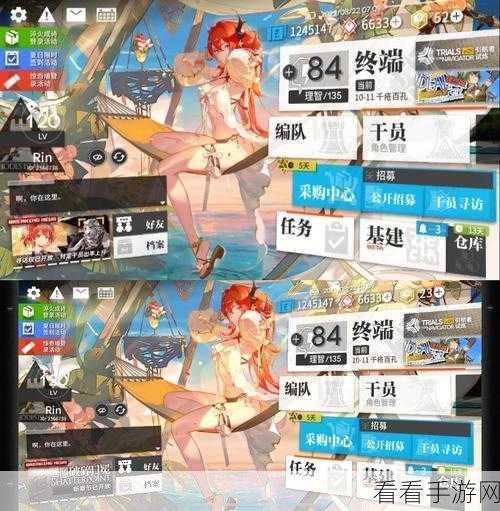 手游数据大揭秘，出发吧麦芬iOS与安卓平台互通性深度探究