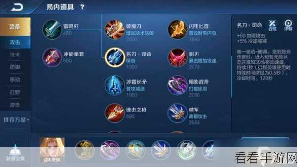 S37 赛季夏洛特致胜秘籍，实战技巧大揭秘