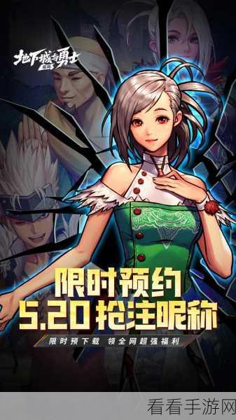 地下城与勇士手游，时装部位精准选择秘籍