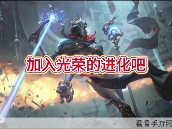 斗魂觉醒！LOL维克托高端出装攻略，征服赛场的装备搭配秘籍
