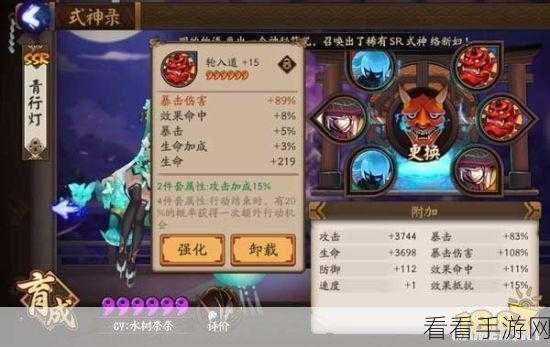 阴阳师SP青行灯PVE深度攻略，解锁高效阵容搭配与实战技巧