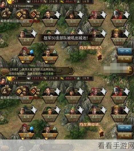手游攻略，揭秘攻城掠地1副本七珍通关秘籍