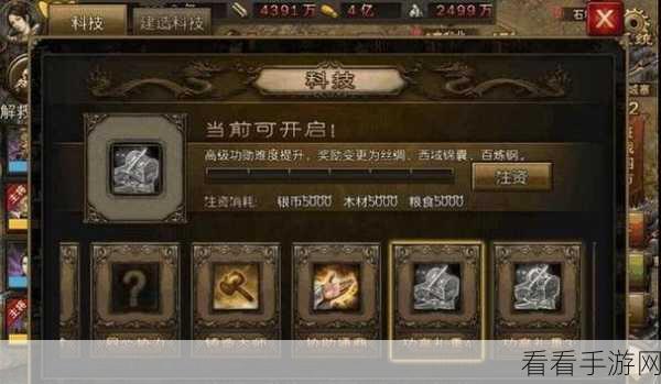 手游攻略，揭秘攻城掠地1副本七珍通关秘籍