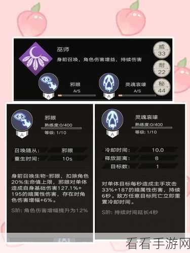 妖之乡召唤流阵容深度解析，登顶天梯必备策略
