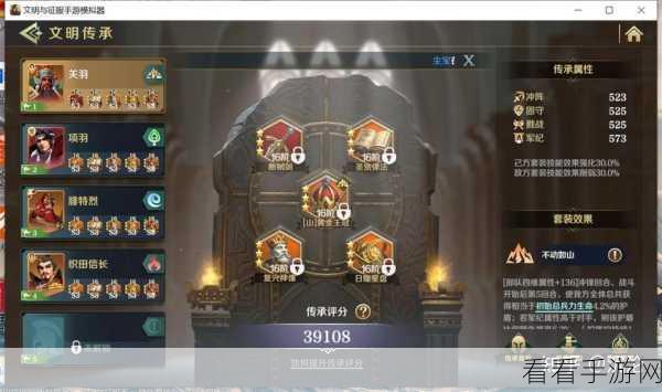 文明与征服 S3 怒潮酒馆，零氪获取亚历山大秘籍