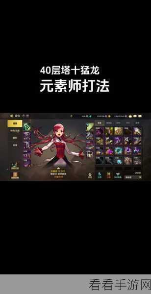 DNF 大魔导师大小设置技巧全攻略